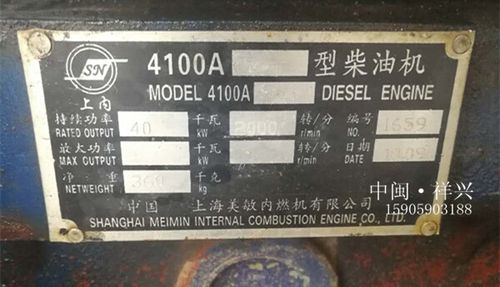整机配件内燃机美敏美敏公司或4100at上海都有上海有限4100.
