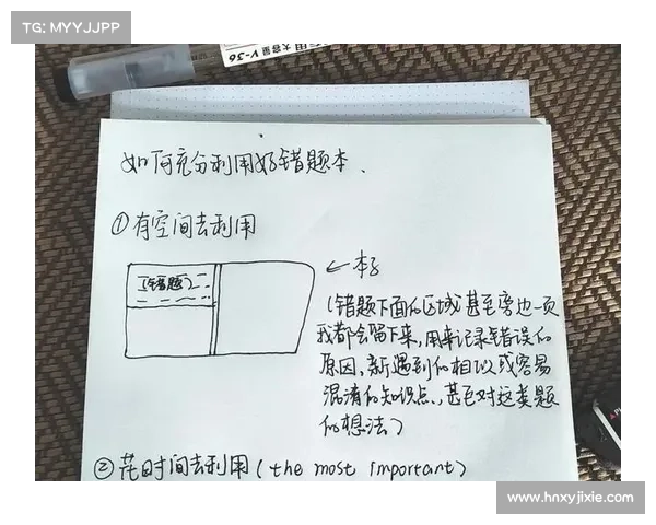 提升成绩秘诀 打破记录轻松高分 让天天爱消除轻松变简单 提升成绩秘诀 打破记录轻松高分 让天天爱消除轻松变简单