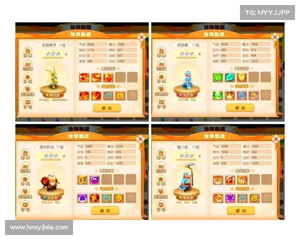 掌握梦幻西游单机版5的终极攻略技巧与秘籍全解析 掌握梦幻西游单机版5的终极攻略技巧与秘籍全解析