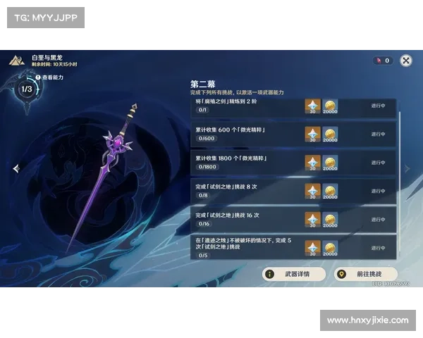 原神白垩与黑龙挑战全攻略详解技巧与最佳阵容选择 原神白垩与黑龙挑战全攻略详解技巧与最佳阵容选择