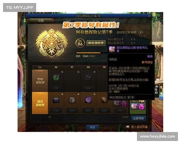 如何解锁地下城与勇士扭曲世界中的次元之谜任务攻略与技巧解析 如何解锁地下城与勇士扭曲世界中的次元之谜任务攻略与技巧解析