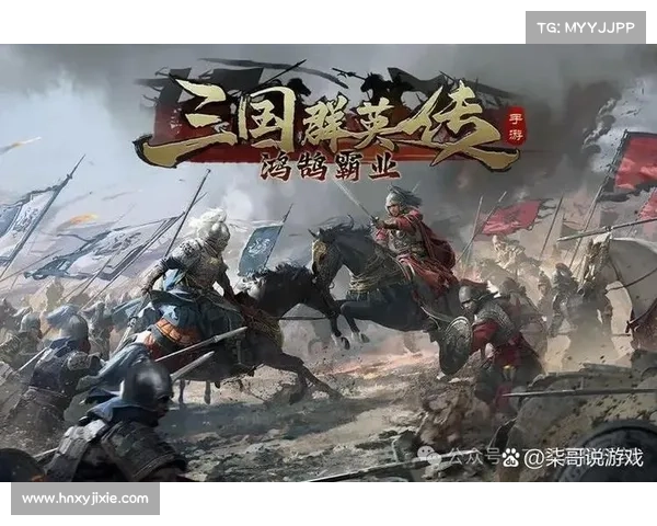 三国群英全新版本玩法解析与最新活动攻略详解 三国群英全新版本玩法解析与最新活动攻略详解