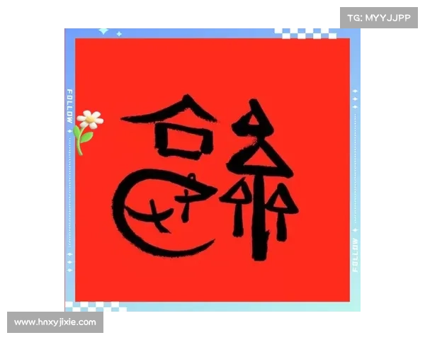 敬业福图片背后的秘密与巧妙获取方法全面解析 敬业福图片背后的秘密与巧妙获取方法全面解析