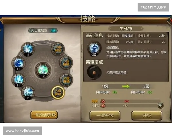 天龙八部命运之战技巧大揭秘 天龙八部命运之战技巧大揭秘