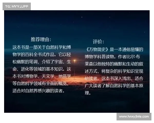 跨越疆界与时空的旅程探秘:全面解读外域探索与未知世界的奇妙奥秘 跨越疆界与时空的旅程探秘:全面解读外域探索与未知世界的奇妙奥秘