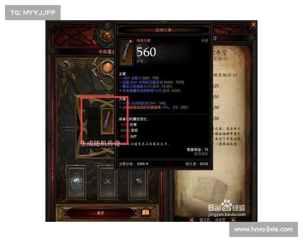 卡奈魔盒最佳装备搭配攻略全面解析助你轻松打造最强角色 卡奈魔盒最佳装备搭配攻略全面解析助你轻松打造最强角色