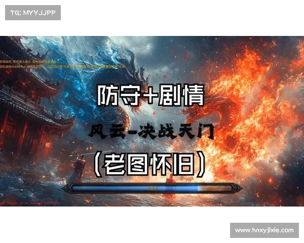 风云决战天门全面攻略 精通玩法技巧助你登顶巅峰 风云决战天门全面攻略 精通玩法技巧助你登顶巅峰