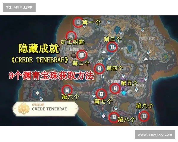 深度探秘原神渊青宝珠的获取之谜与高效使用技巧全面解析 深度探秘原神渊青宝珠的获取之谜与高效使用技巧全面解析
