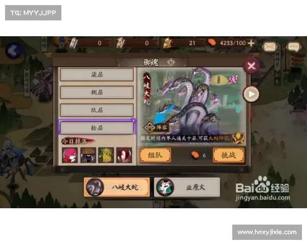 阴阳师角色转移系统五大特色全面解析助你高效继承养成成果 阴阳师角色转移系统五大特色全面解析助你高效继承养成成果