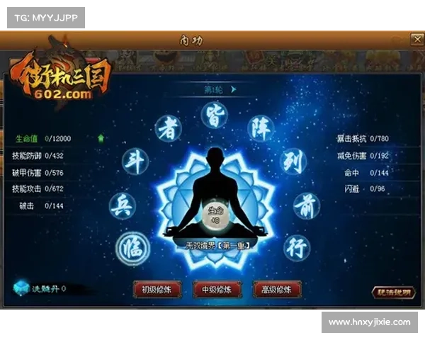 如何突破修炼瓶颈成功进入朱雀天境的详细步骤与修行指南