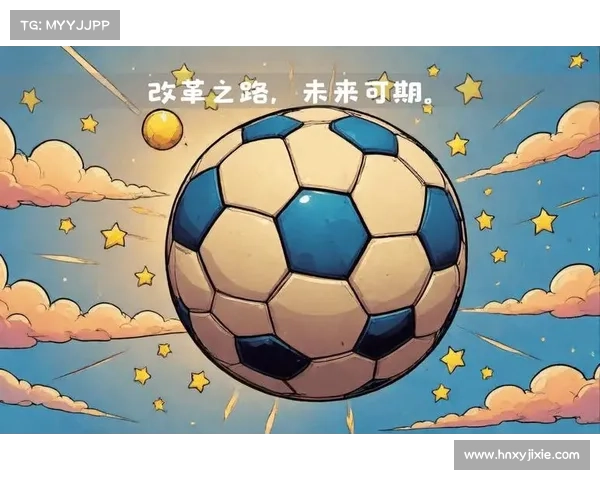 中国足球崛起之路：从追赶到领先迈向亚洲一流的全面蜕变