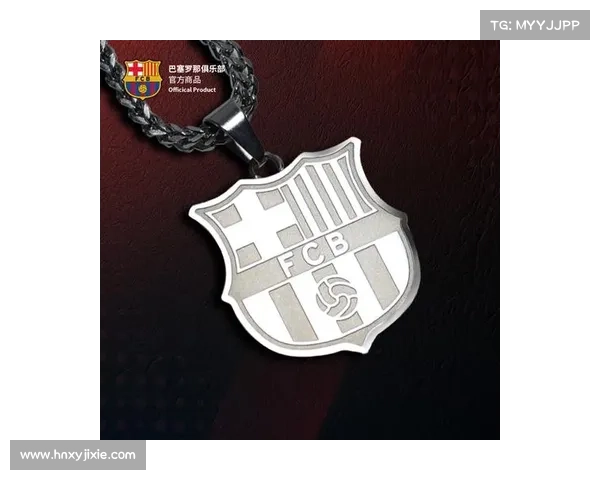 巴塞罗那队徽更换背后的十大真相揭秘与历史演变分析